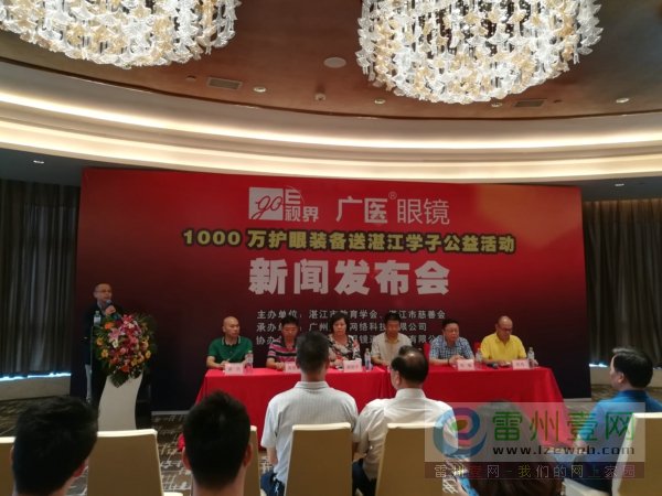 1000万元护眼装备送我